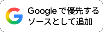 サンプルの画像