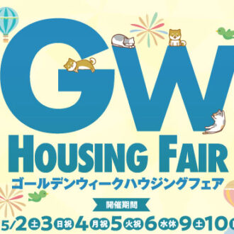 ふわふわフラワーポットも登場!プラザ横浜のGW後半ベント総まとめ