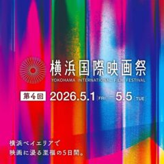 yokohama_odekake_eigasai