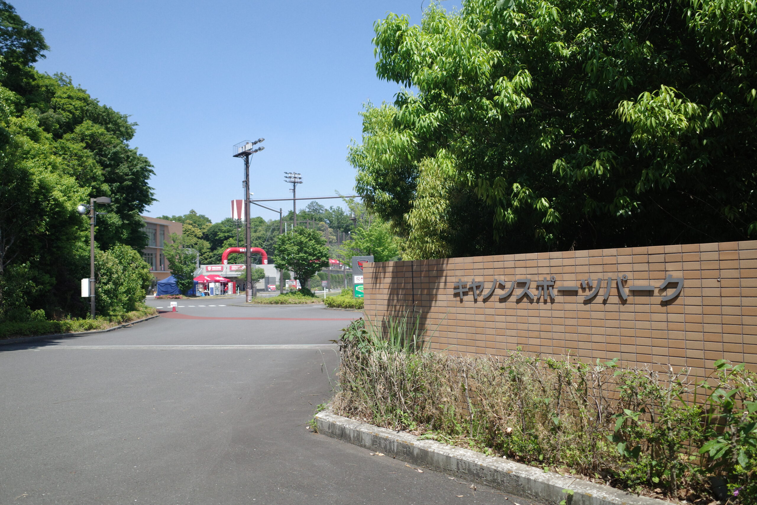 ファン感キックオフ！笑顔があふれた横浜キヤノンイーグルスの一日の画像2