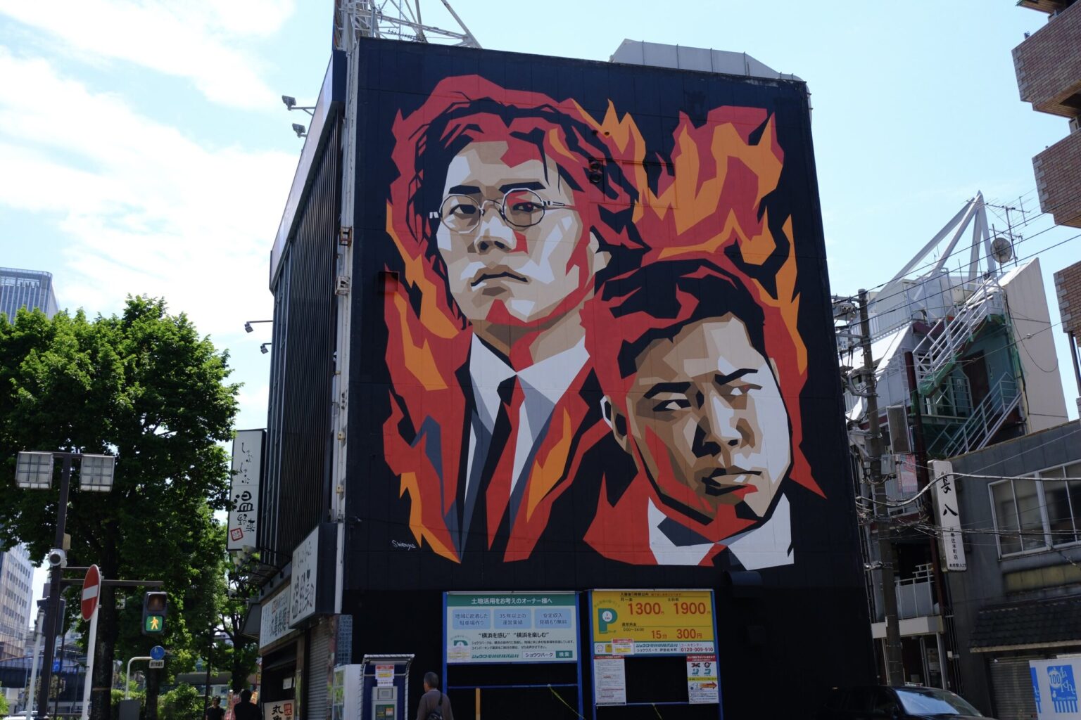 吉田町に誕生!令和ロマンが横浜を彩る壁画アートに