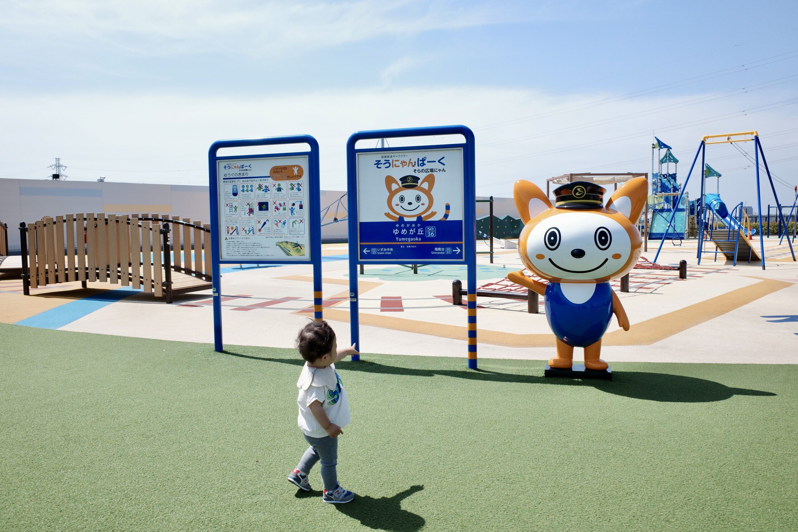 【作成中】おもてなし満載!子どもから大人までファンになる、ゆめが丘ソラトスの画像14