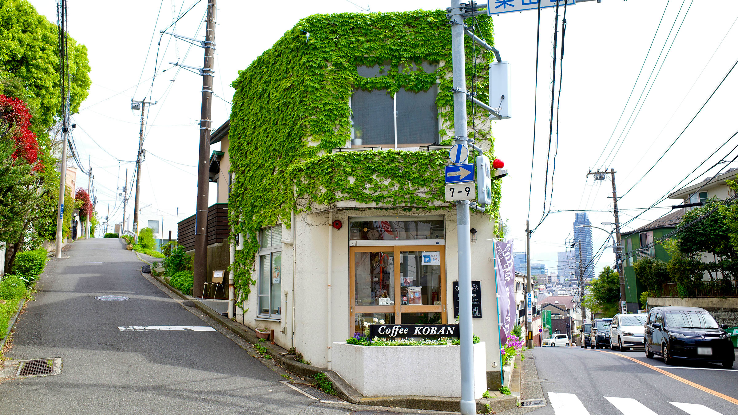 【横浜・反町】交番からカフェへ。まちと人を繋ぐCoffee KOBAN」の画像1