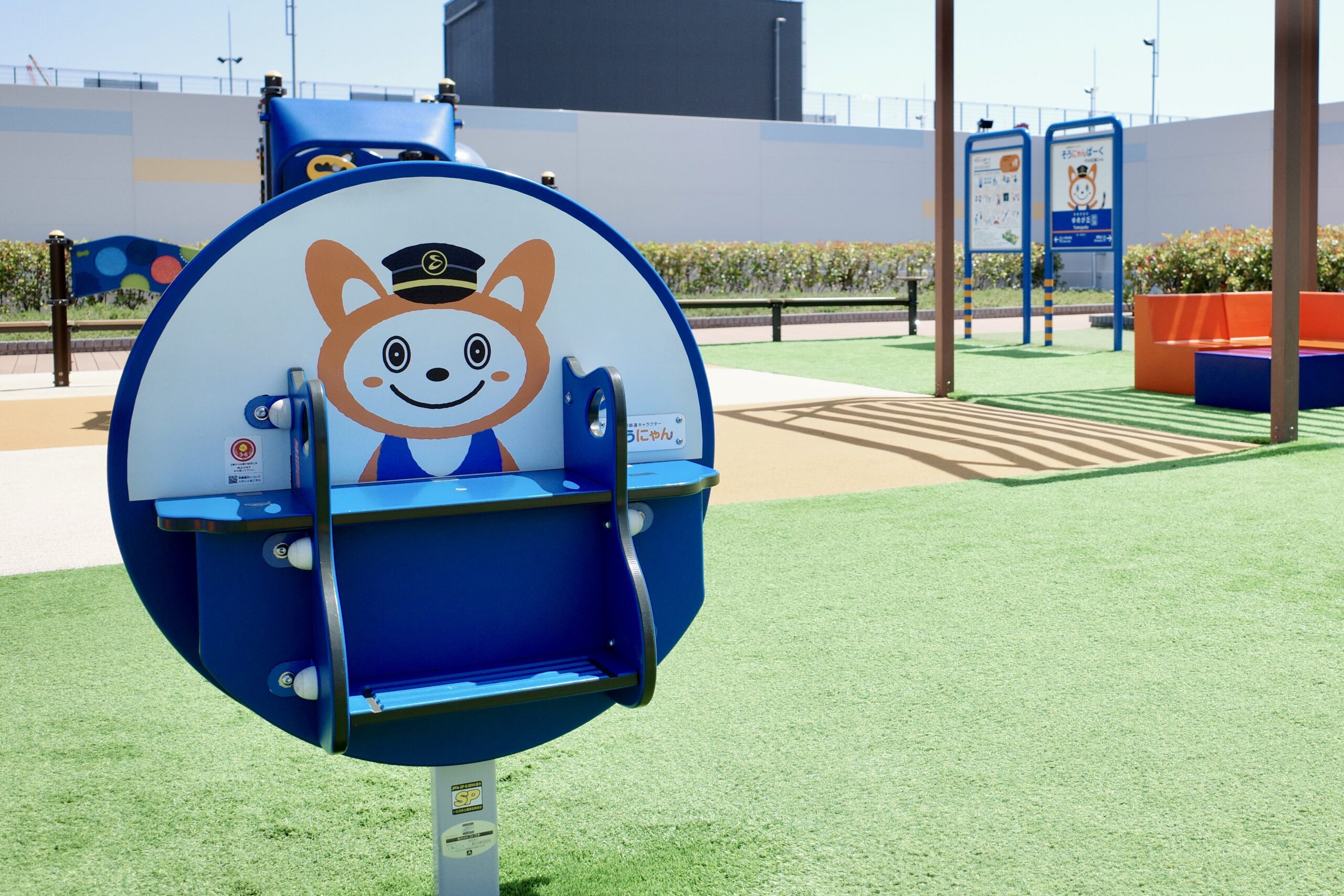 【作成中】おもてなし満載!子どもから大人までファンになる、ゆめが丘ソラトスの画像19