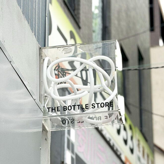【本牧】横浜の地産素材をひと瓶に。「THE BOTTLE STORE」が創る横浜新土産