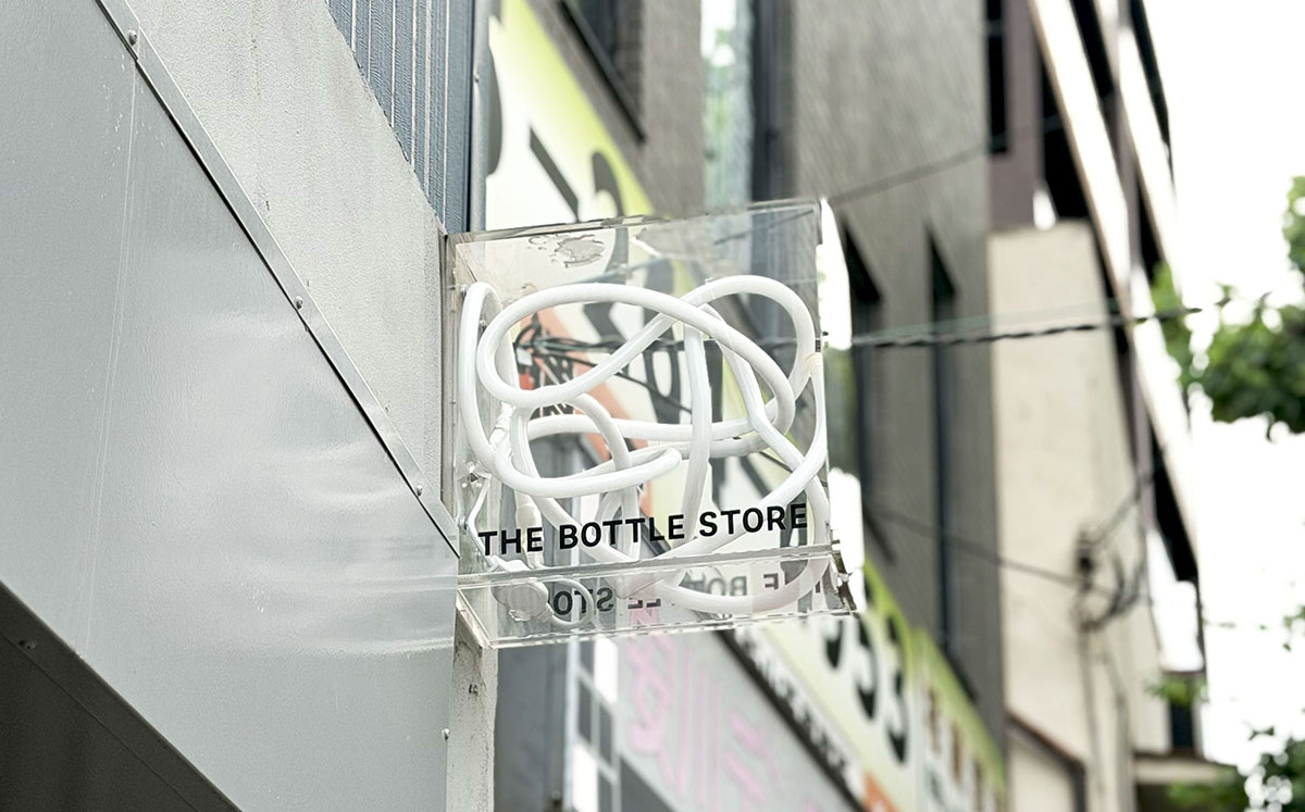 横浜の地産素材をひと瓶に。「THE BOTTLE STORE」が創る横浜新土産の画像1