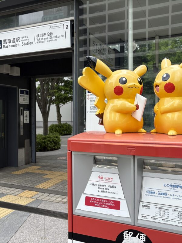 終了間近!横浜のポケモンポストへ会いにいこう。