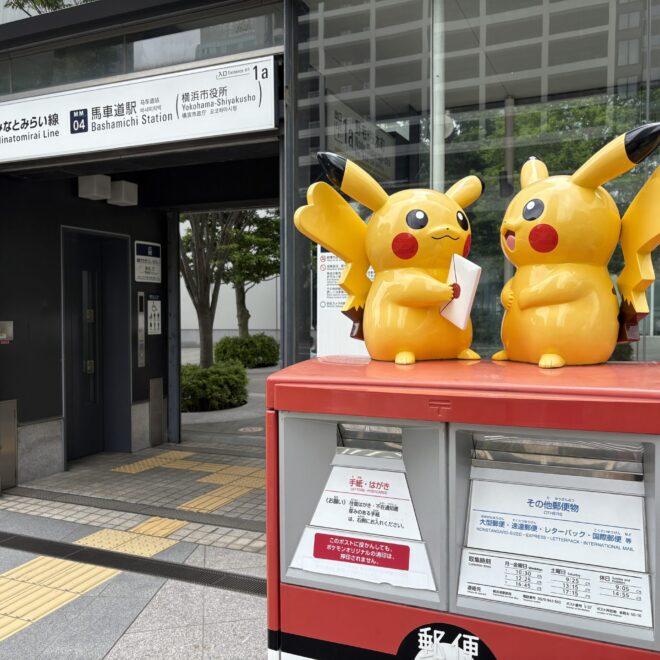 終了間近!横浜のポケモンポストへ会いにいこう。