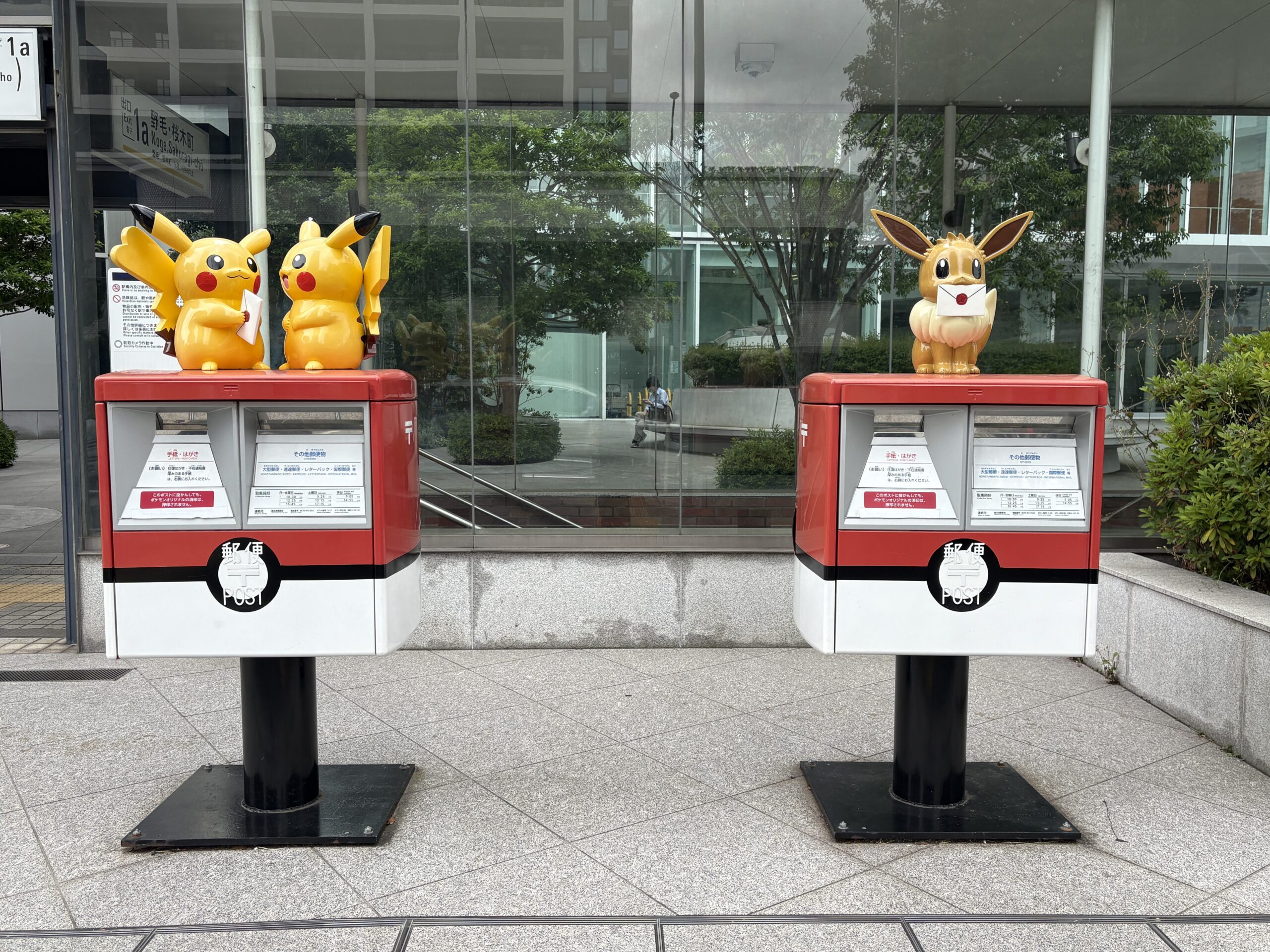 終了間近!横浜のポケモンポストへ会いにいこう。の画像1