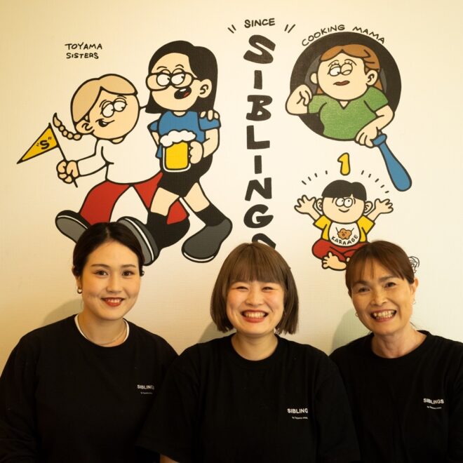 妙蓮寺で乾杯！元バスガイド姉妹と母で営む“旅する食べ飲み屋”『SIBLINGS』