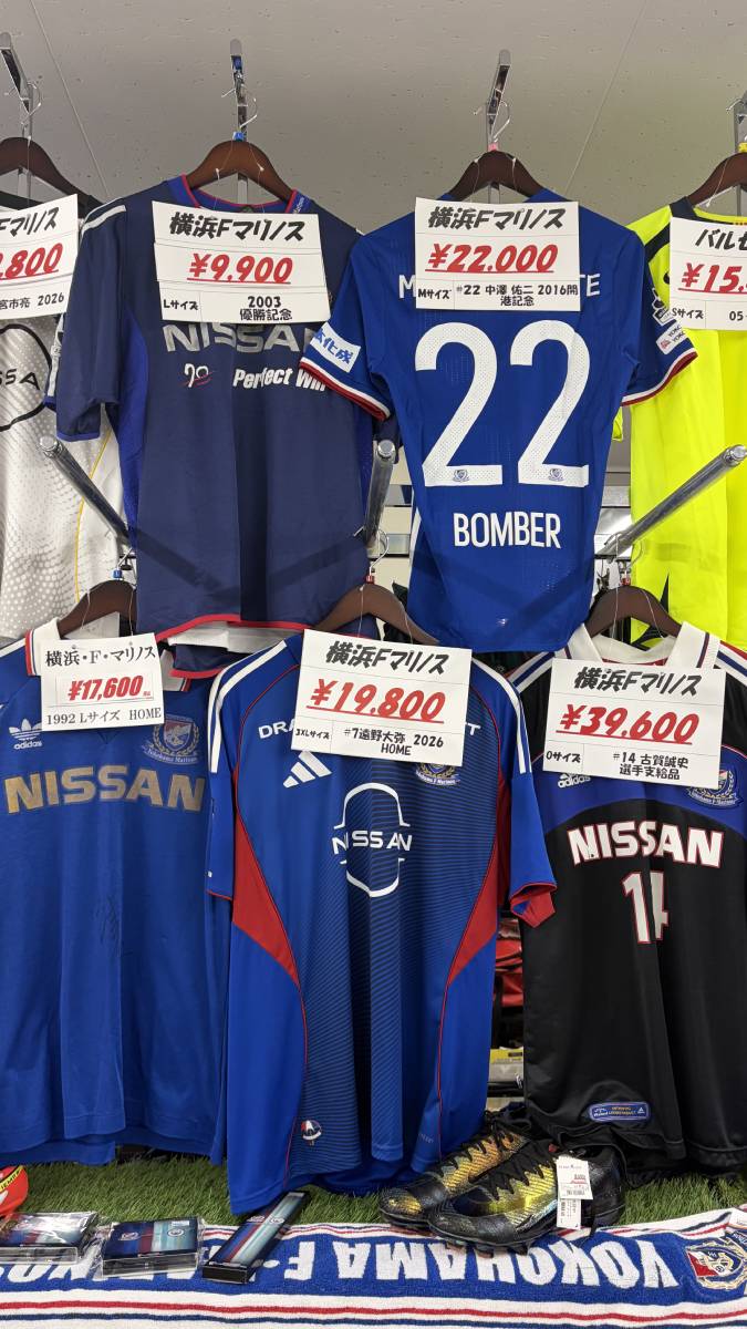 W杯に間に合う!?屈指のサッカーユニ眠るブックオフ綱島店に公式完売品があるかも？の画像1