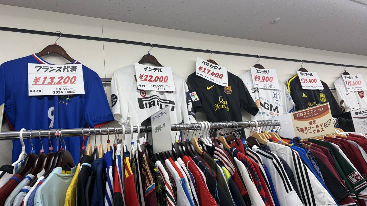 W杯に間に合う!?屈指のサッカーユニ眠るブックオフ綱島店に公式完売品があるかも？の画像1