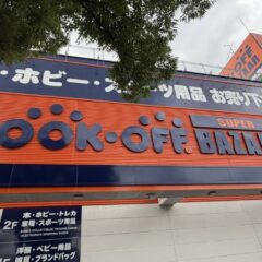bookoff_soccer_8