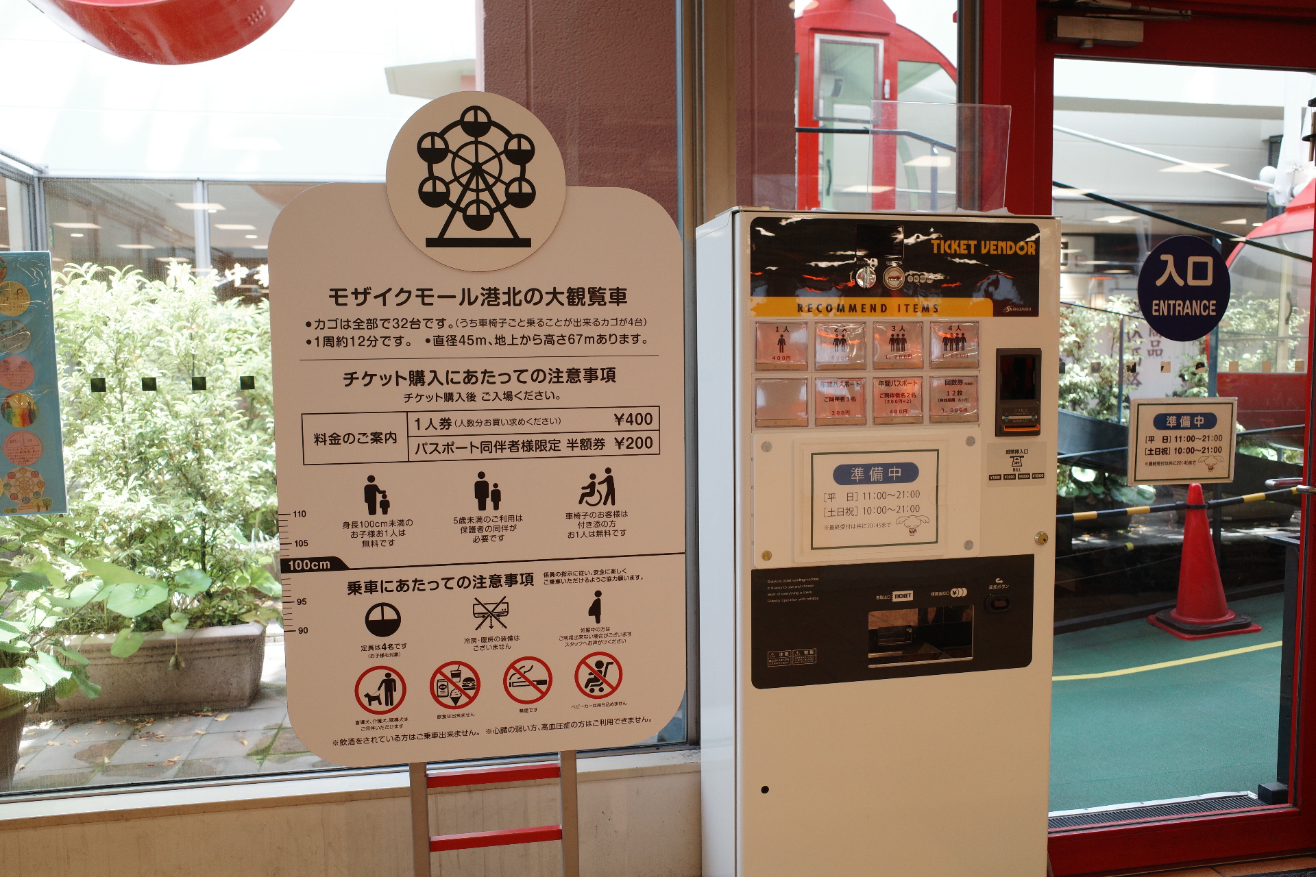みなとみらいだけじゃない、横浜の“もうひとつの観覧車”体験レポの画像10