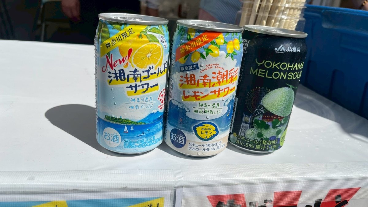 【ハマフェスY167レポ】「神奈川限定」サワーで乾杯! FMヨコハマ公開収録とグルメを満喫の画像3