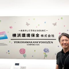 kankyohozen1