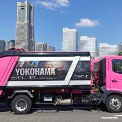 kankyohozenn6