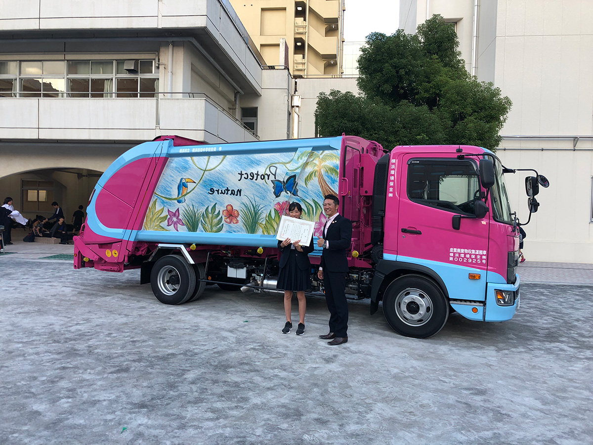 ごみ収集車にデザインを! 横浜環境保全が変えるパッカー車の未来の画像4