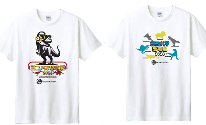 ヨコハマ恐竜展2026開幕間近！「ラジショピ」限定コラボTシャツ付きチケットを見逃すな