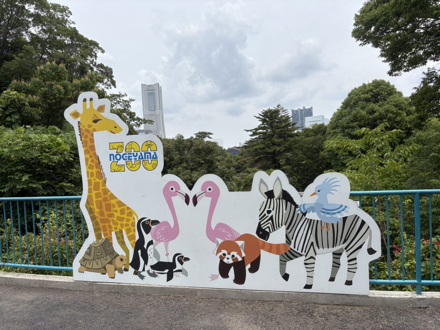 休園前の今こそ、親子で“無料の”野毛山動物園へ。“今だけの野毛山”で思い出づくりを。