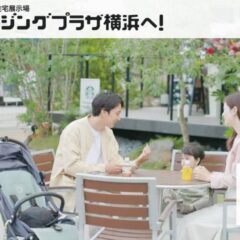 tvkプラザ横浜は梅雨時の週末だって楽しめる！ ６月のイベントまとめ