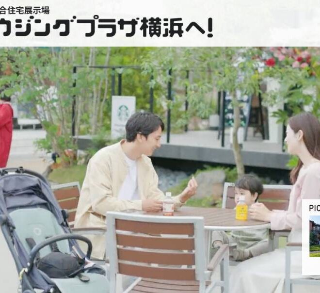 tvkプラザ横浜は梅雨時の週末だって楽しめる！ ６月のイベントまとめ
