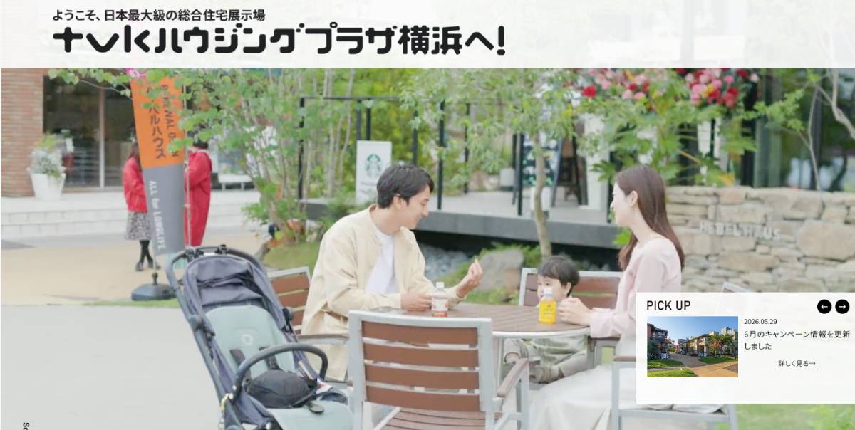 tvkプラザ横浜は梅雨時の週末だって楽しめる！ ６月のイベントまとめの画像1