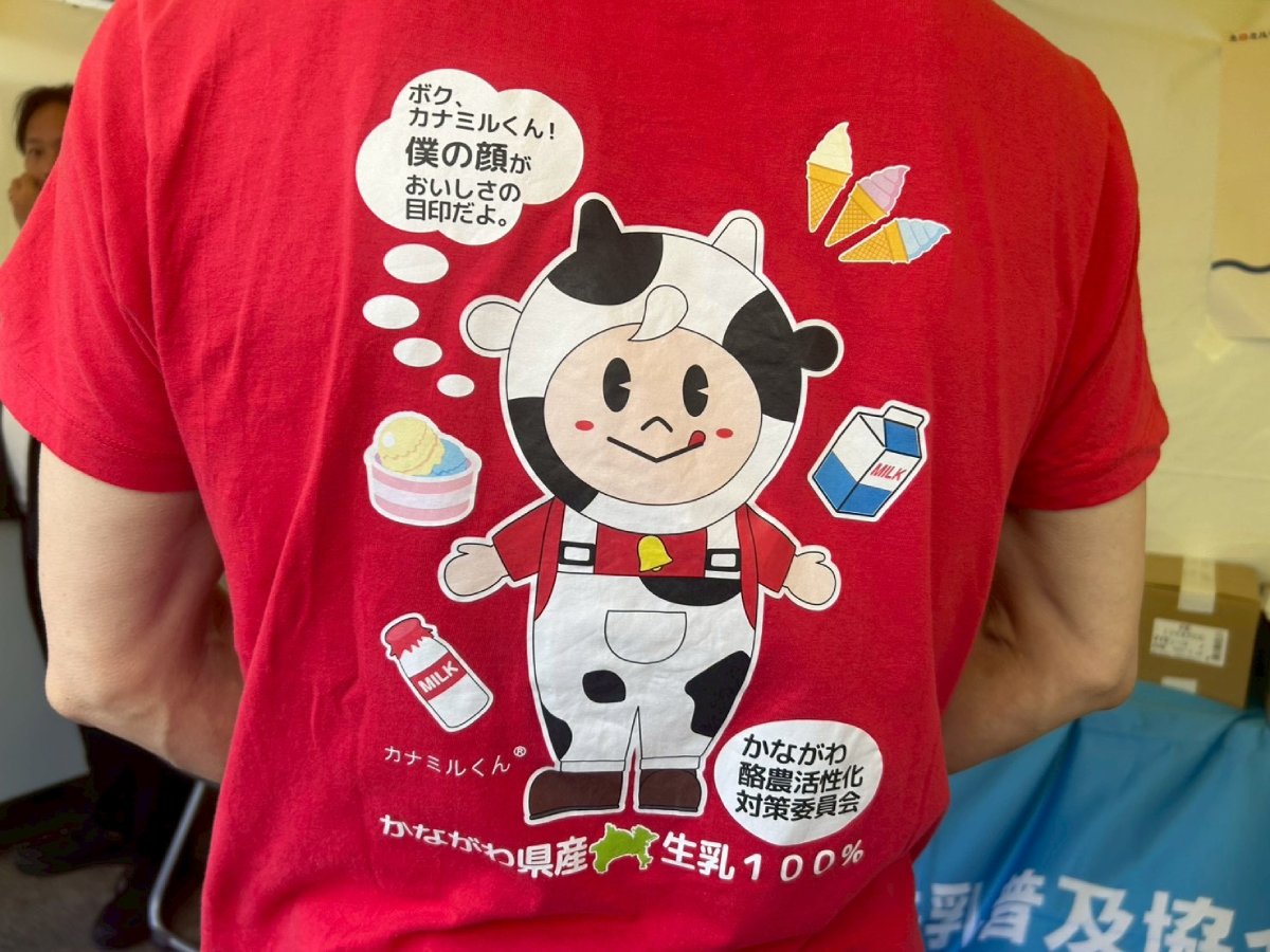【MIRAIストリートレポ】県産牛乳が無料！ 食のMIRAIを支える「神奈川県牛乳普及協会」の魅力の画像5