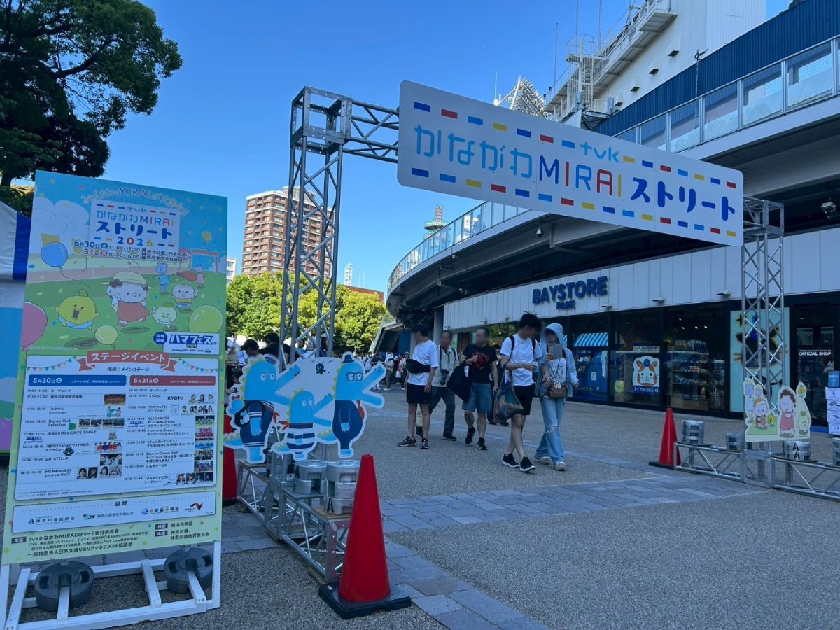 【MIRAIストリートレポ】県産牛乳が無料！ 食のMIRAIを支える「神奈川県牛乳普及協会」の魅力の画像8