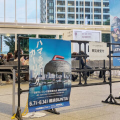 yokohama_carling1