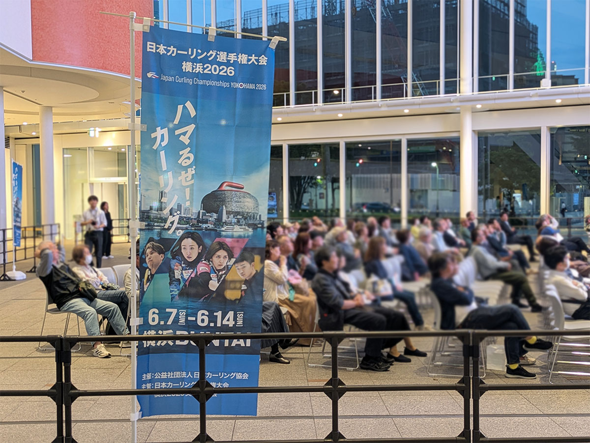 横浜市役所で「日本カーリング選手権」観戦！市が仕掛ける“にぎわいスポーツ”の未来の画像5