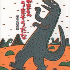 003_dynasor_book