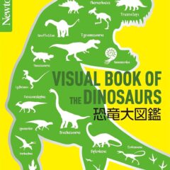 004_dynasor_book