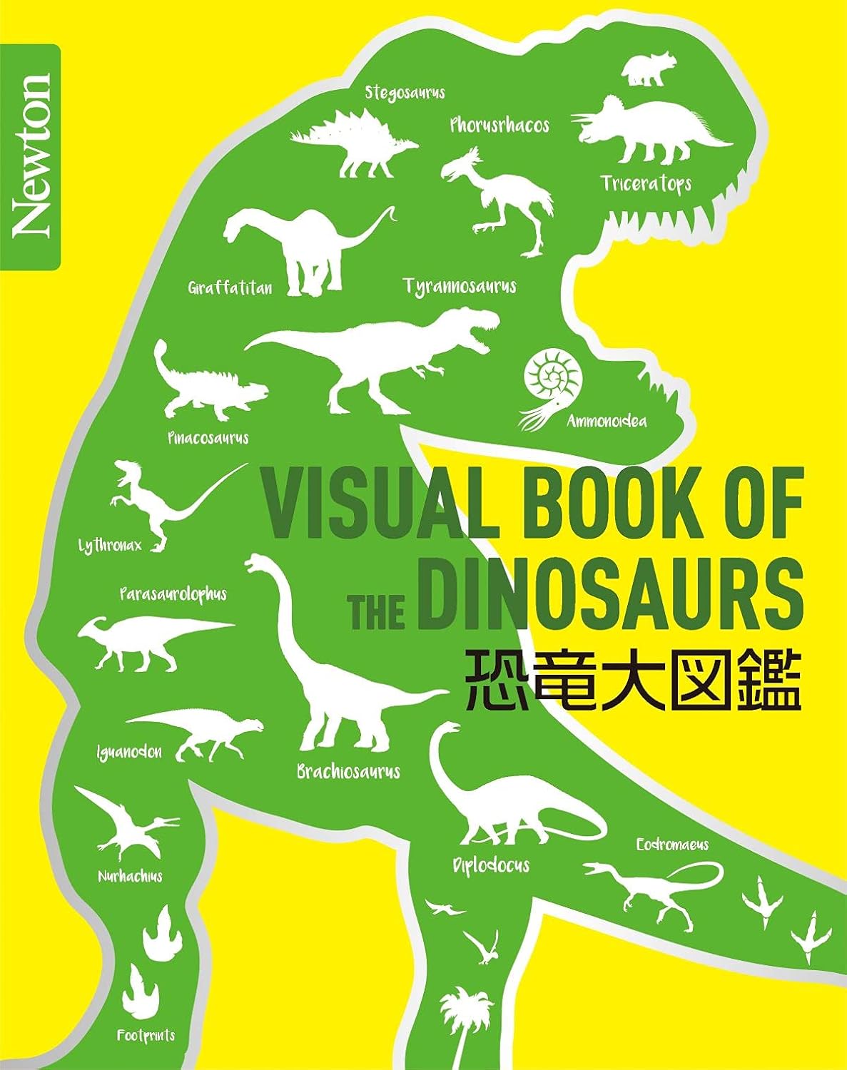 【ヨコハマ恐竜展】に行ったあとは!親子で楽しむ恐竜本ガイドの画像5