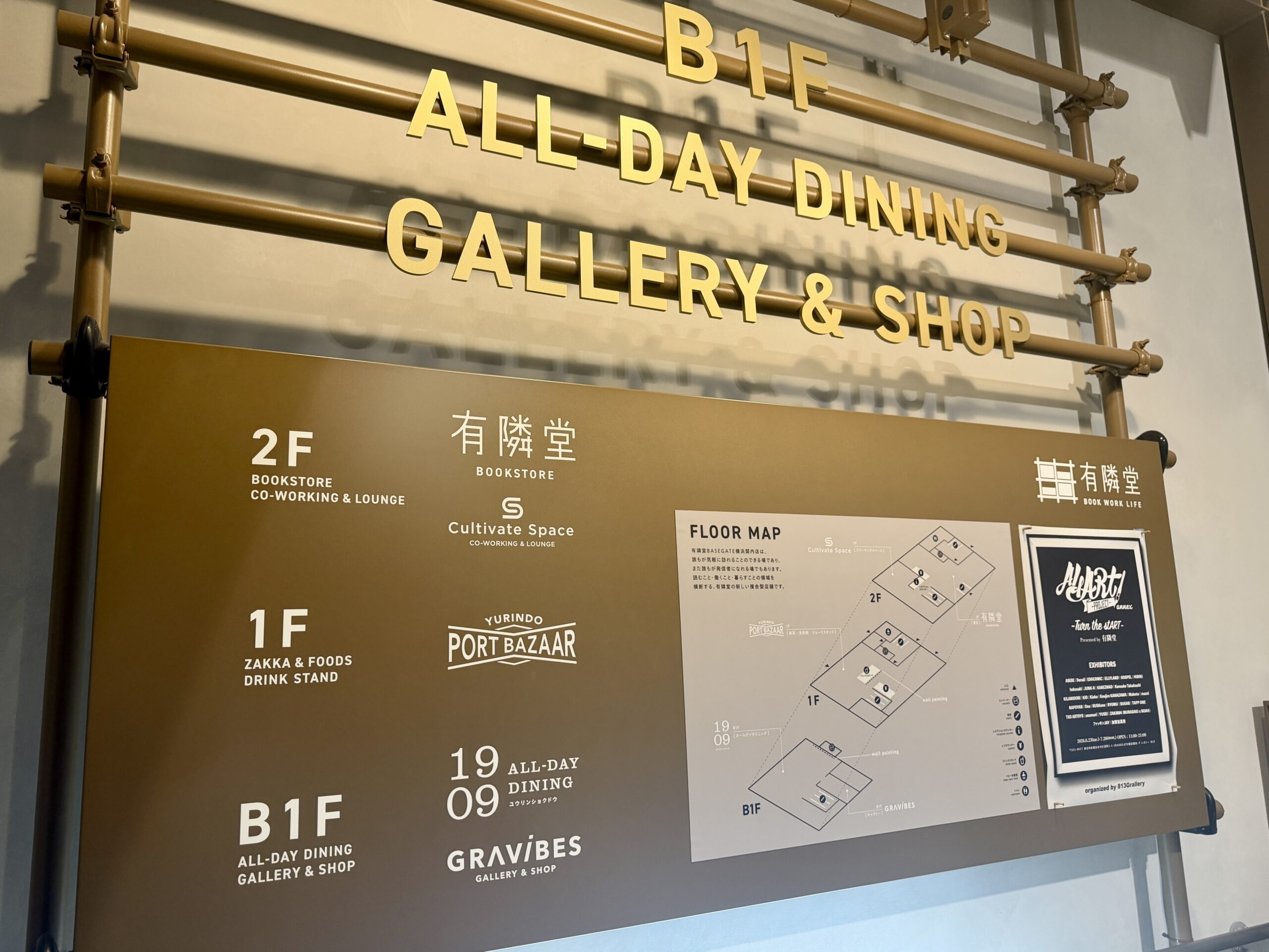 【横浜・関内】気軽にアートを暮らしに。『A4 ART PROJECT -annex- “Turn the stART”』がGRAVIBESで開催の画像4