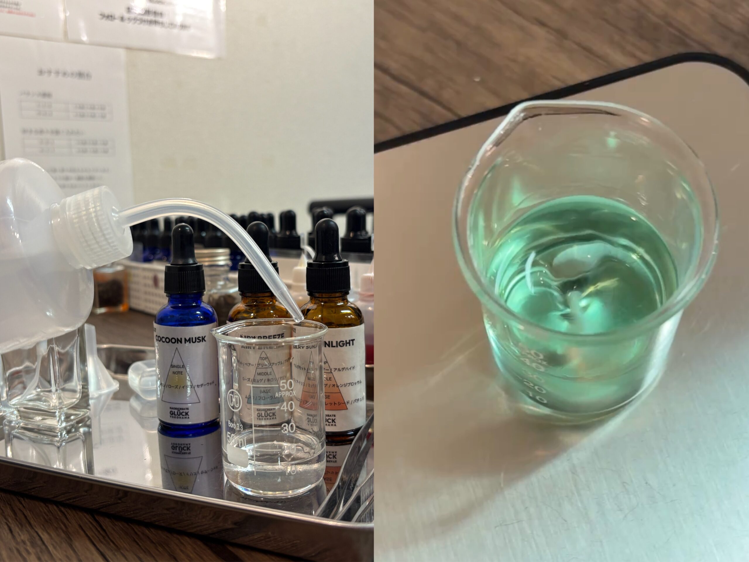 香水体験レポの画像7