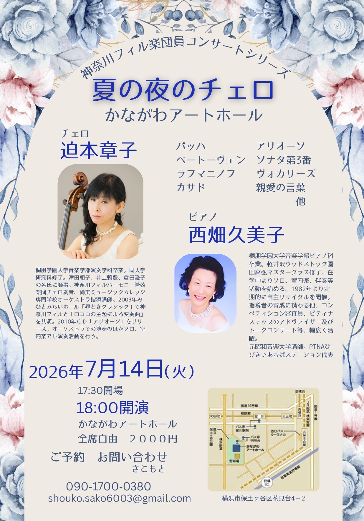 の画像1