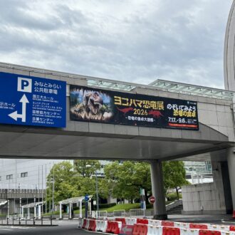 「ヨコハマ恐竜展2026」開幕直前！設営の裏側をのぞく潜入レポート