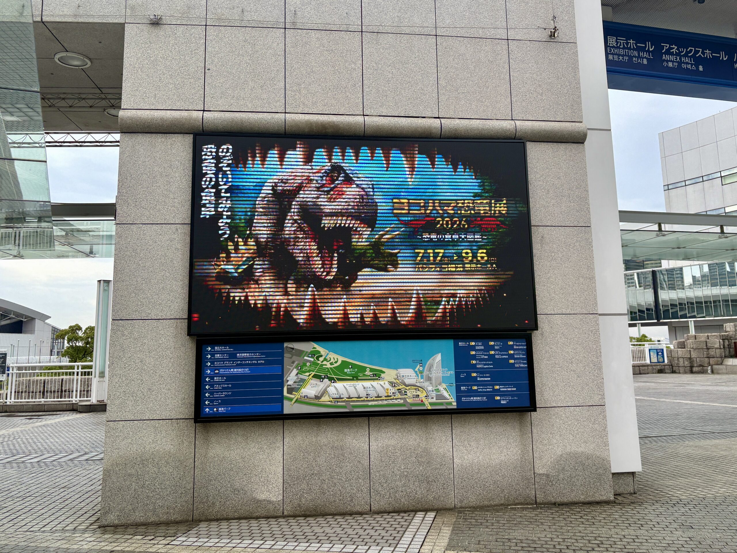 「ヨコハマ恐竜展2026」開幕直前！設営の裏側をのぞく潜入レポートの画像2