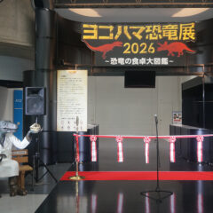 kyouryuten2026_tapecut4
