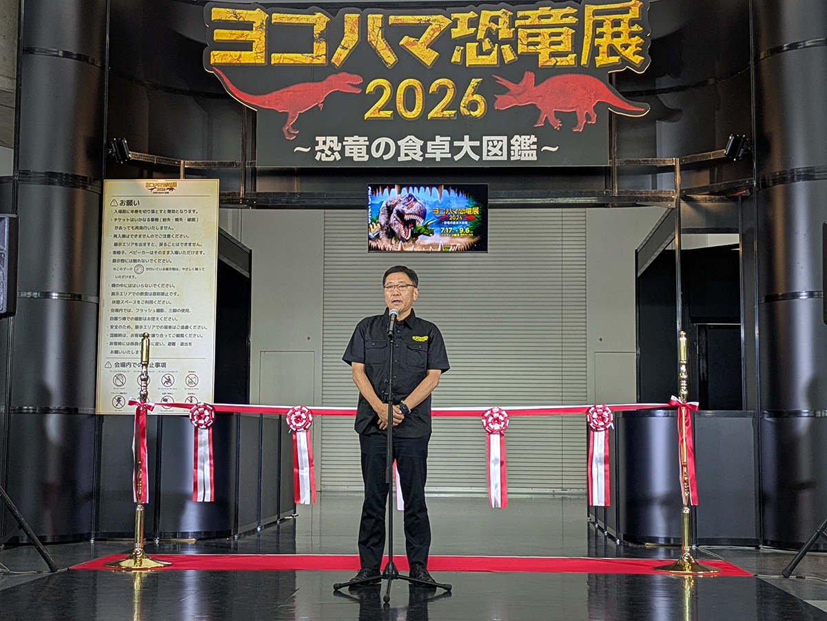 パシフィコ横浜に9年ぶりの熱気が帰ってきた!『ヨコハマ恐竜展2026』が開幕の画像5