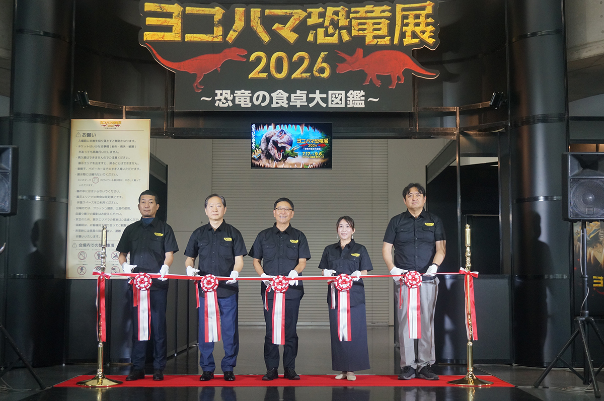 パシフィコ横浜に9年ぶりの熱気が帰ってきた!『ヨコハマ恐竜展2026』が開幕の画像7
