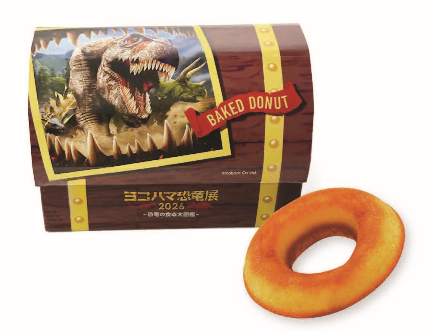 ヨコハマ恐竜展2026のオリジナルグッズを先行公開！限定マスコットやスイーツが登場の画像1