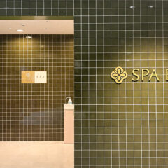 横浜駅西口に天然温泉 SPA EAS誕生！斬新過ぎるサウナと極上リラクゼーション