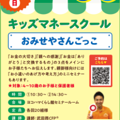 tvk0607_6