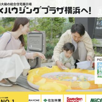 プラザ横浜でファミリー大満足！ 7月のイベントまとめ