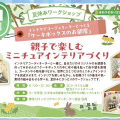 スクリーンショット 2026-08-01 7.40.21_0