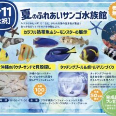 スクリーンショット 2026-08-01 7.40.47_0
