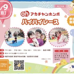 スクリーンショット 2026-08-01 7.40.06_0