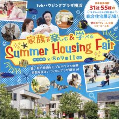 スクリーンショット 2026-08-01 7.39.08_0